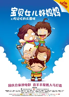 欧美性视奸