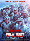 私人教师的秘书